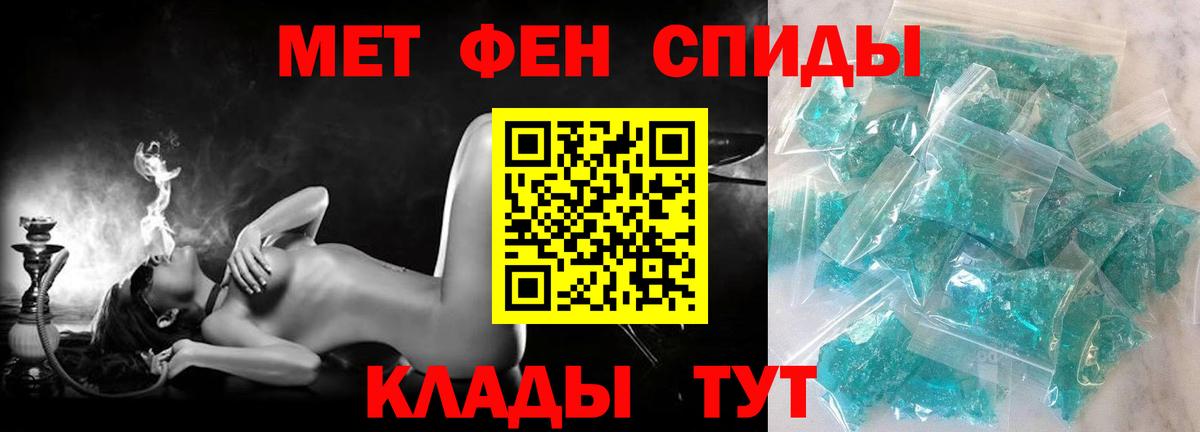 АМФЕТАМИН  АМФЕТАМИН  Нурлат  Амфетамин VHQ  Вход с VPN 