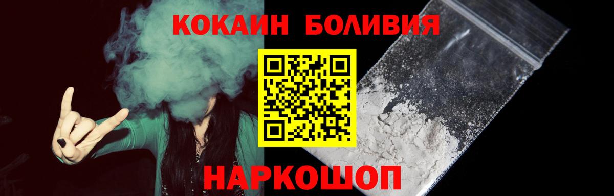цены   Вход с VPN  Cocaine FishScale  Нурлат  Кокаин FishScale 