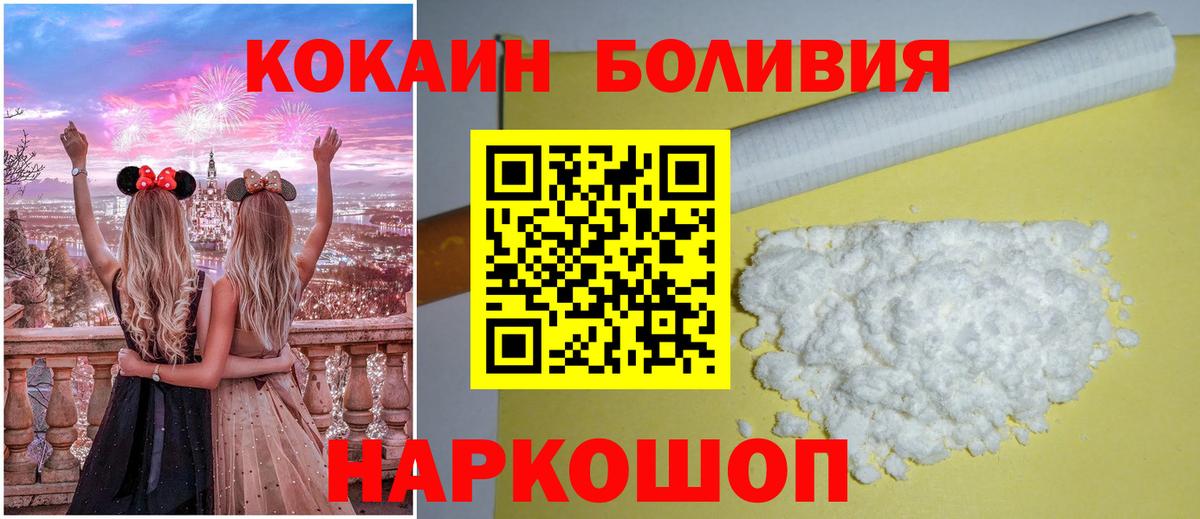Кокаин VHQ Нурлат