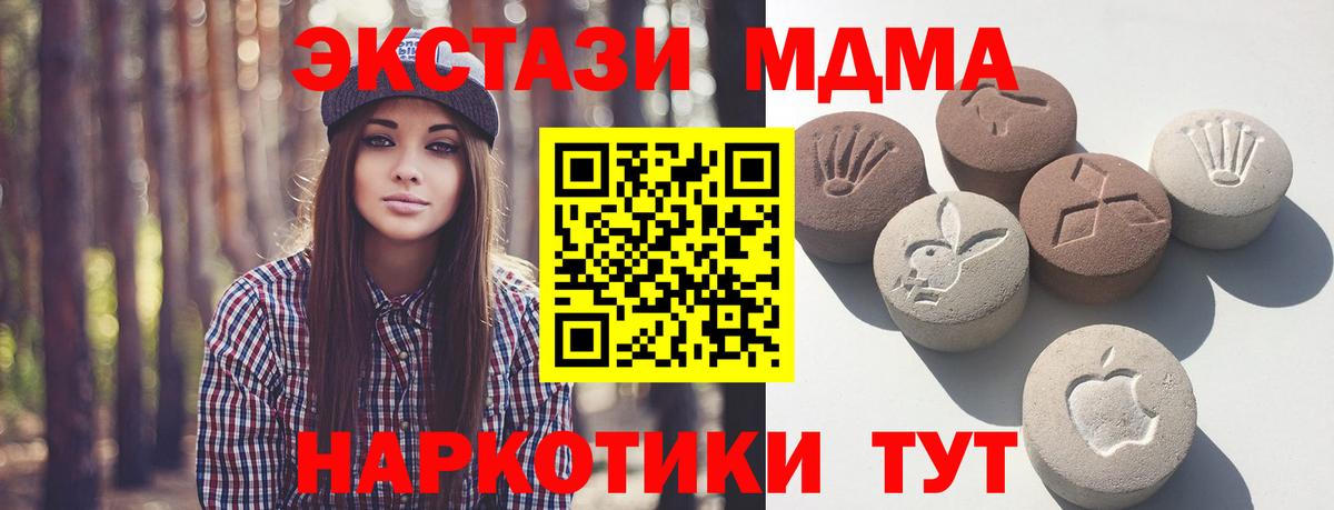 Ecstasy mix Нурлат