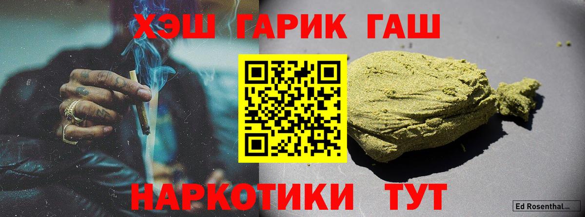 Гашиш Изолятор Нурлат