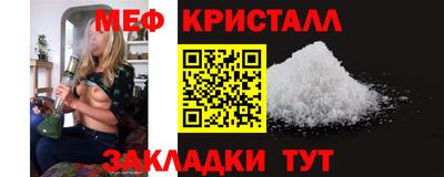 крисы Тулун
