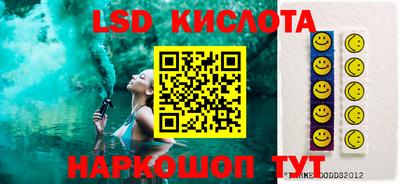 крисы Тулун
