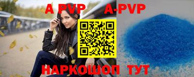 Альфа ПВП Туймазы