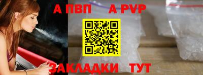 крисы Тулун