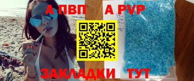 крисы Тулун