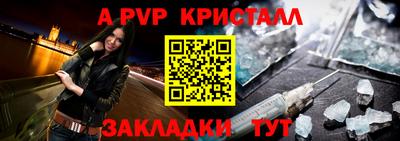 Альфа ПВП Туймазы