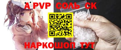 крисы Тулун