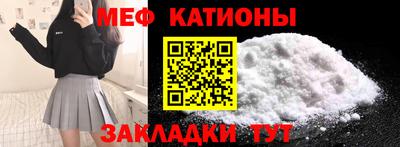 крисы Тулун