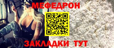 крисы Тулун