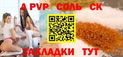 крисы Тулун
