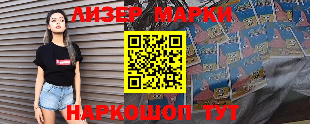 Лсд 25 экстази кислота Нурлат