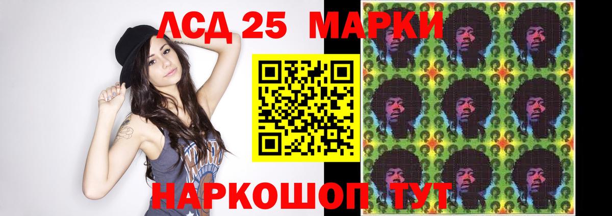 Нурлат  LSD-25 экстази  ЛСД экстази ecstasy  Вход с VPN  LSD-25 экстази ecstasy 