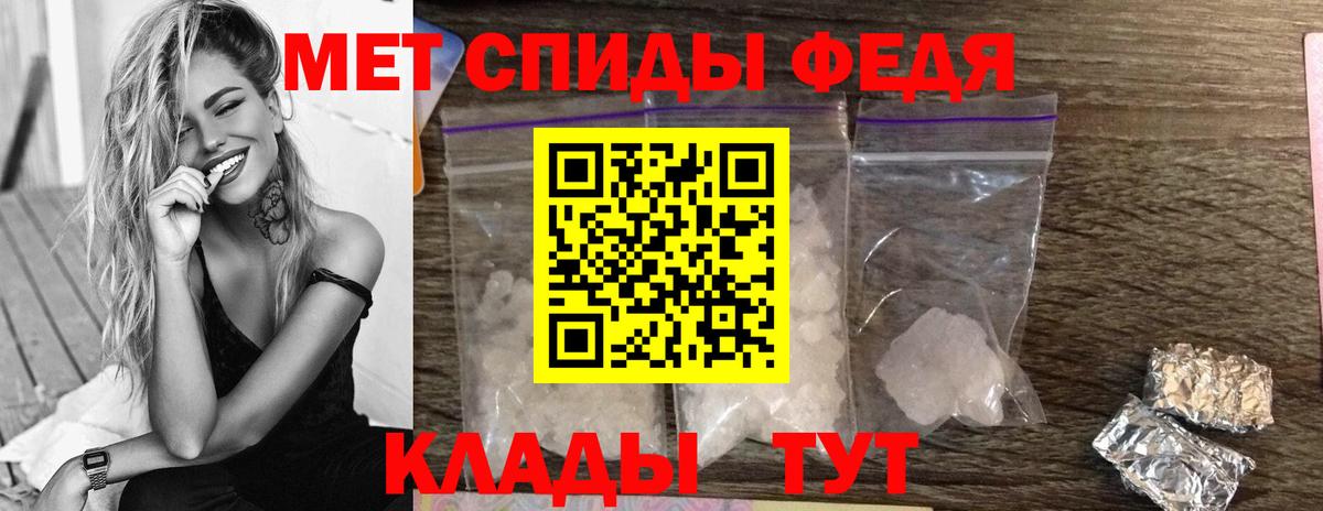 МЕТАМФЕТАМИН Methamphetamine  Вход с VPN  Нурлат  МЕТАМФЕТАМИН Methamphetamine 
