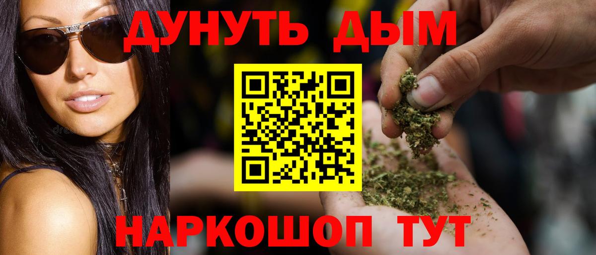 Каннабис марихуана  Вход с VPN  МАРИХУАНА марихуана  Нурлат  Бошки марихуана AK-47 